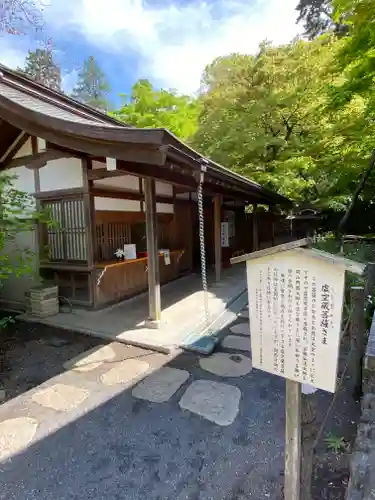 高幡不動尊　金剛寺(東京都)