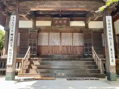 清浄寺(埼玉県)