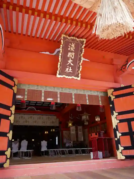 富士山本宮浅間大社(静岡県)