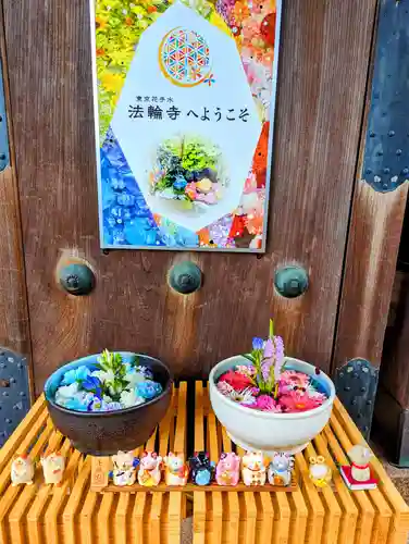 法輪寺の芸術