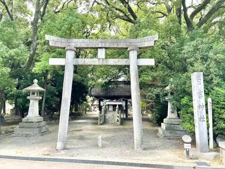 清洲山王宮 日吉神社の鳥居