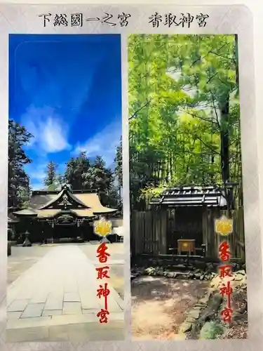 香取神宮の芸術