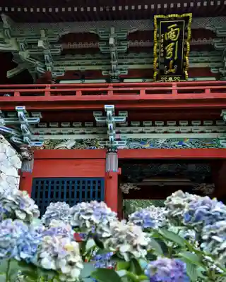 楽法寺（雨引観音）(茨城県)