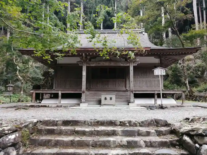 高山寺(京都府)
