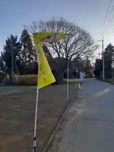 伏木香取神社(茨城県)(2024年03月21日(木) 07時06分21秒投稿)