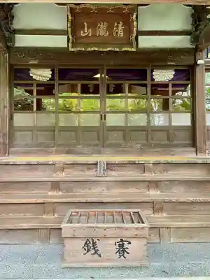 最勝寺(茨城県)