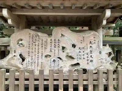 天岩戸神社(宮崎県)