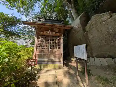 岩角山 岩角寺(福島県)