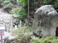 泉神社(滋賀県)