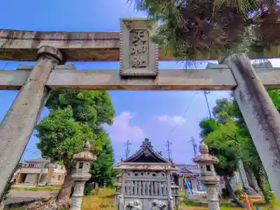 天神社（山之腰）の鳥居