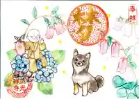 正光寺の御朱印