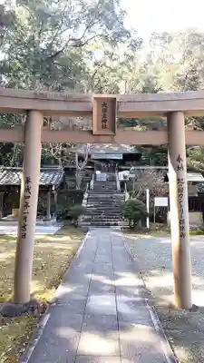 大國主神社の鳥居