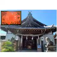御嶽神社茅萱宮の本殿・本堂