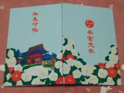 ＜御朱印帳＞御神木の白玉椿が描かれていて、鮮やかできれいです。
