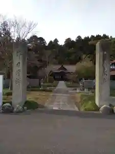 実性院のその他建物
