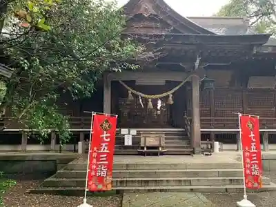 大野湊神社の本殿