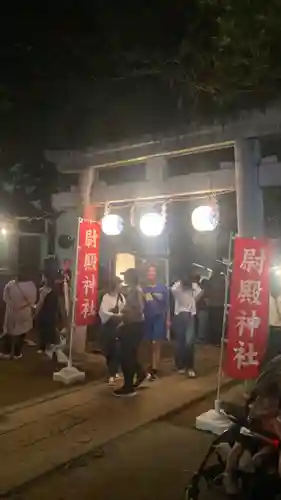 尉殿神社のお祭り