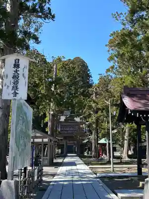 善寶寺(山形県)