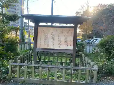 八雲神社(緑町)(栃木県)