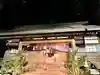 山家神社(長野県)