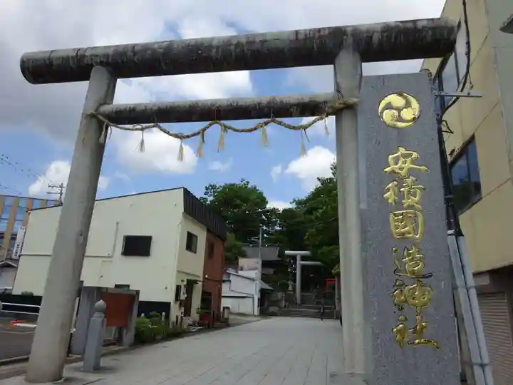 安積國造神社(福島県)