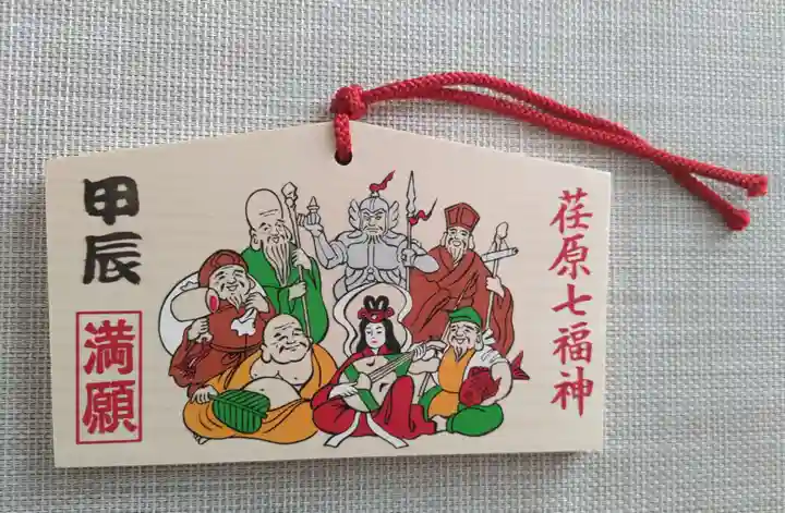 大井蔵王権現神社(東京都)