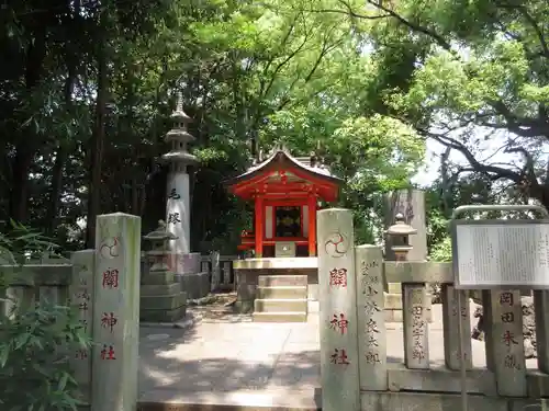 王子神社の末社・摂社