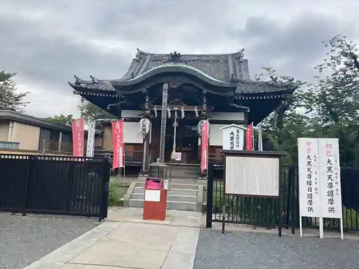 不忍池大黒天堂の本殿・本堂