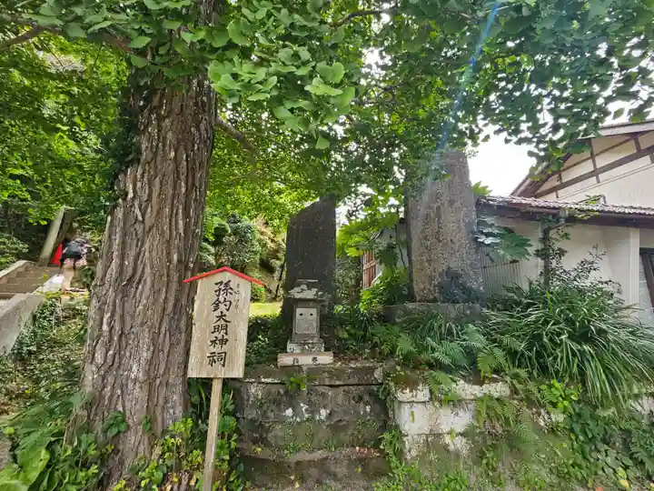 天津神明宮(千葉県)