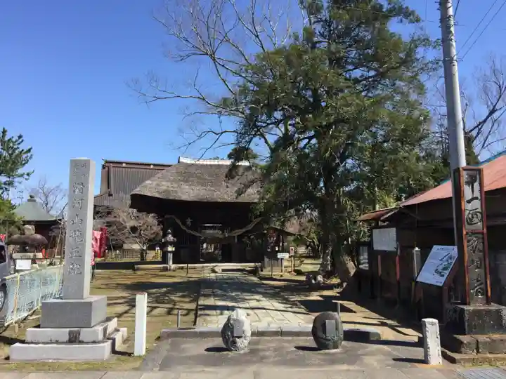 滑河山龍正院のその他建物