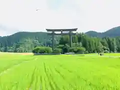 大斎原（熊野本宮大社旧社地）(和歌山県)