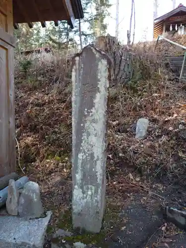 駒ヶ嶽神社（前宮）(山梨県)
