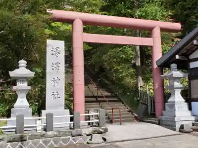湯澤神社の鳥居