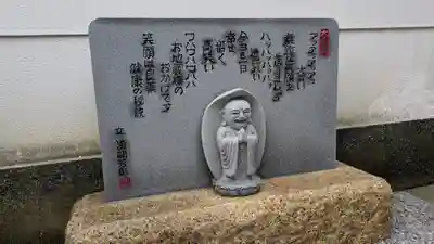 大龍寺(京都府)