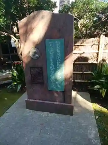 安國論寺（安国論寺）のその他建物