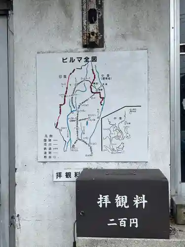 世界平和パゴダ(福岡県)