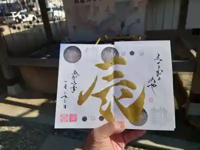 舞子六神社/まいこむの宮(兵庫県)