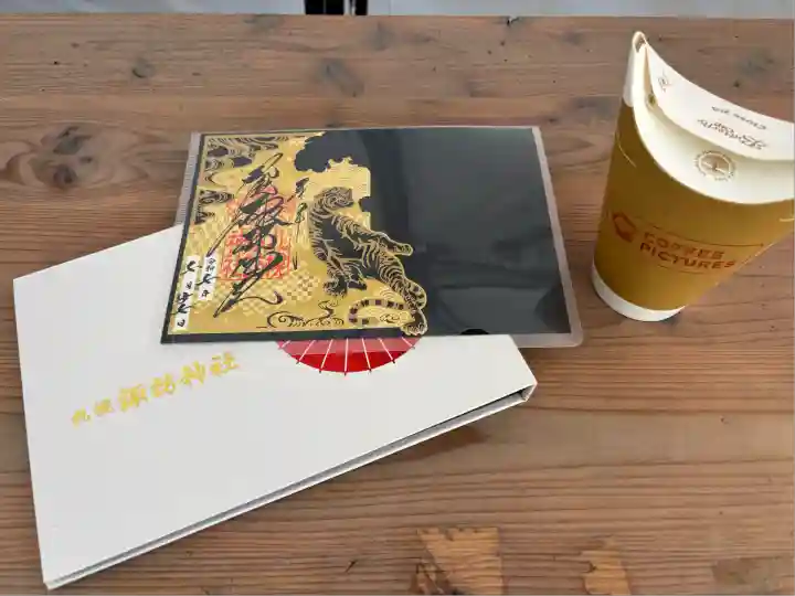 札幌諏訪神社の御朱印