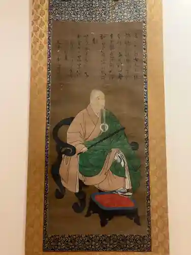 酬恩庵一休寺(京都府)