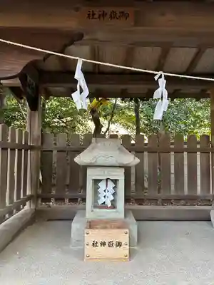 布多天神社(東京都)