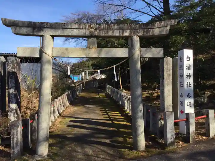 白瀧神社(群馬県)