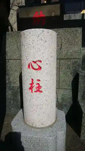 伏見三寳稲荷神社のその他建物