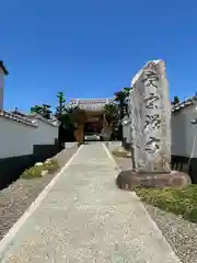 慶雲寺の建物その他