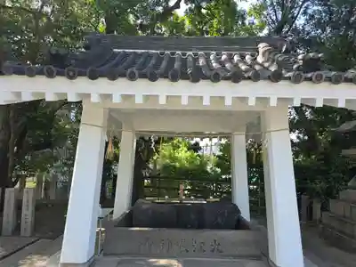 大江神社の手水舎