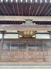 青雲寺(埼玉県)