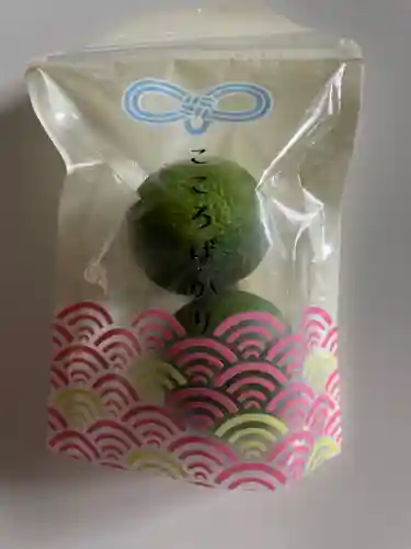 地蔵院(大阪府)