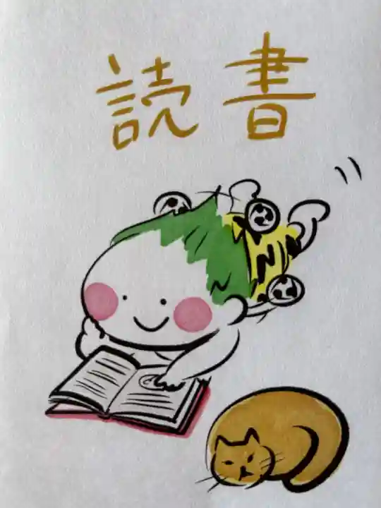 賀茂別雷神社(栃木県)