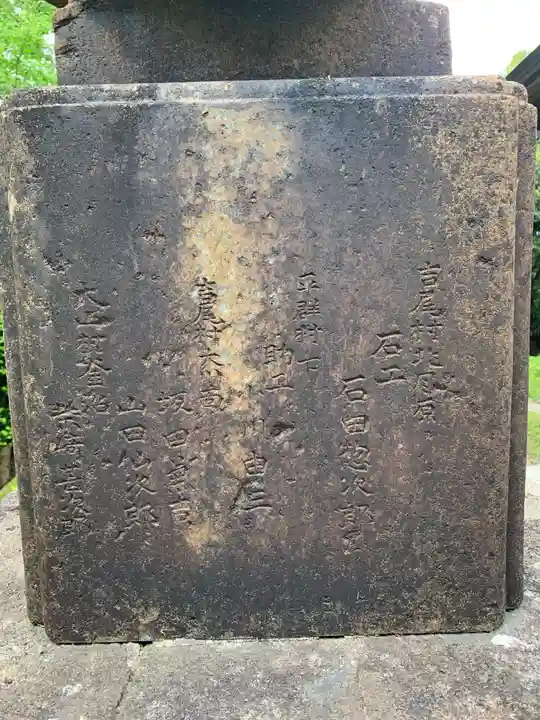 横山神社(千葉県)