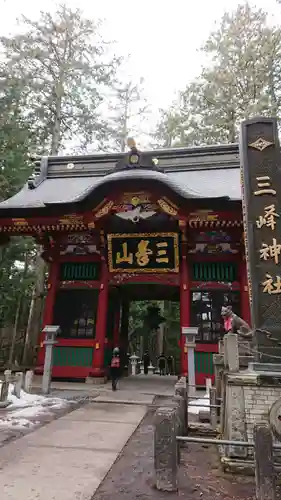 三峯神社の山門