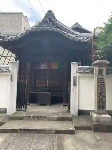 観音寺(京都府)